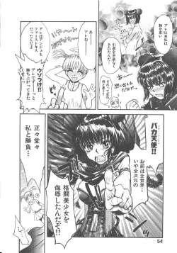 Page 57 of Omasena Petit Ange Complete