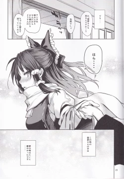 Page 21 of Atatame Jouzu no Reimu-san