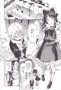 Page 4 of Atatame Jouzu no Reimu-san