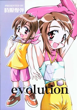 Page 1 of evolution