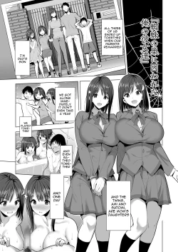 Page 4 of Kumo no Su ni Torawareta Ore no Kanojo-tachi