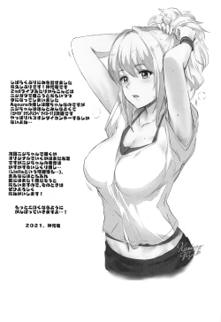 Page 24 of Maid Live! Nijigaku Shiten KonCafe Idol Doukoukai