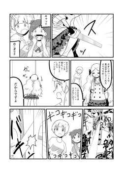 Page 100 of MILLION THE@TER OF THE DEAD