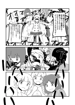 Page 102 of MILLION THE@TER OF THE DEAD