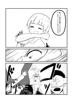 Page 125 of MILLION THE@TER OF THE DEAD