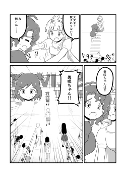 Page 134 of MILLION THE@TER OF THE DEAD