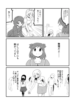 Page 135 of MILLION THE@TER OF THE DEAD