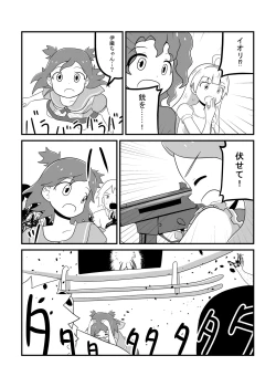 Page 139 of MILLION THE@TER OF THE DEAD