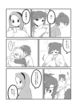 Page 147 of MILLION THE@TER OF THE DEAD