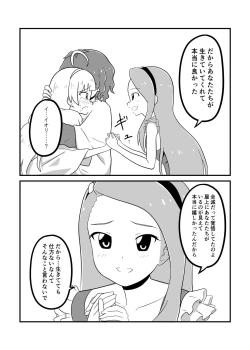 Page 151 of MILLION THE@TER OF THE DEAD