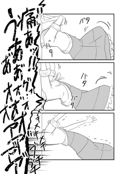 Page 162 of MILLION THE@TER OF THE DEAD