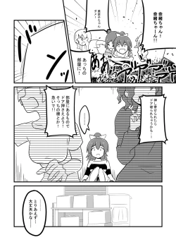 Page 21 of MILLION THE@TER OF THE DEAD