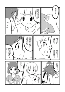 Page 24 of MILLION THE@TER OF THE DEAD