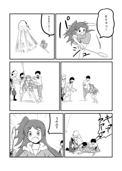 Page 26 of MILLION THE@TER OF THE DEAD