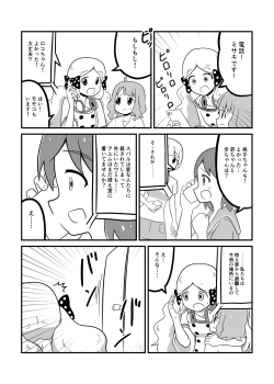 Page 40 of MILLION THE@TER OF THE DEAD