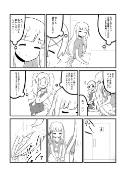 Page 46 of MILLION THE@TER OF THE DEAD