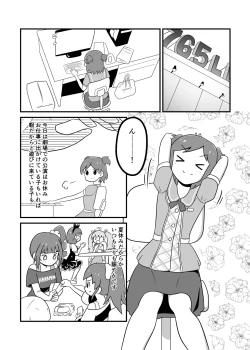 Page 4 of MILLION THE@TER OF THE DEAD