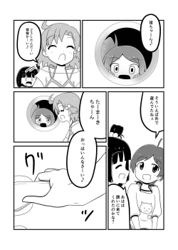 Page 54 of MILLION THE@TER OF THE DEAD