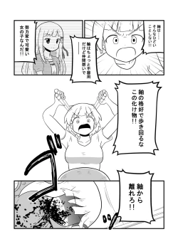 Page 64 of MILLION THE@TER OF THE DEAD