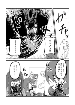 Page 67 of MILLION THE@TER OF THE DEAD