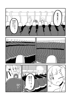 Page 79 of MILLION THE@TER OF THE DEAD