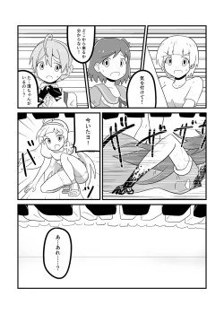 Page 82 of MILLION THE@TER OF THE DEAD