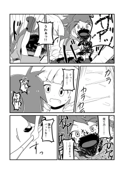 Page 83 of MILLION THE@TER OF THE DEAD