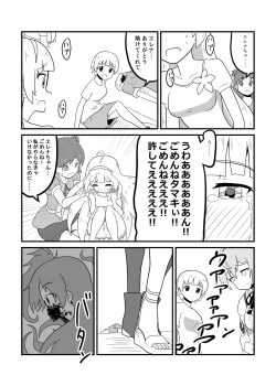 Page 86 of MILLION THE@TER OF THE DEAD