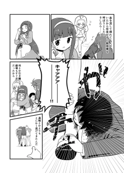 Page 8 of MILLION THE@TER OF THE DEAD