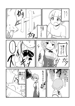 Page 95 of MILLION THE@TER OF THE DEAD