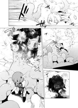 Page 28 of 魔法少女们 VS 触手桑 前篇