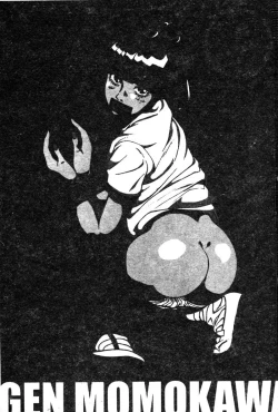 Page 3 of Nopan Komusume Momimakuri