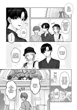 Page 9 of Mascot ☆ Holic 2