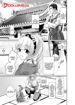 Page 2 of Mori Dokidoki Princess