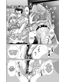 Page 7 of Mori Dokidoki Princess