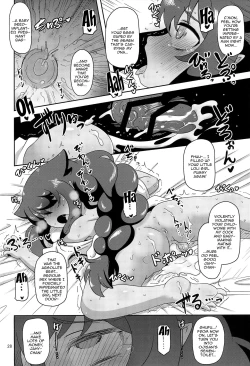 Page 27 of Kujike Biyori