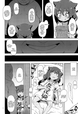 Page 3 of Kujike Biyori