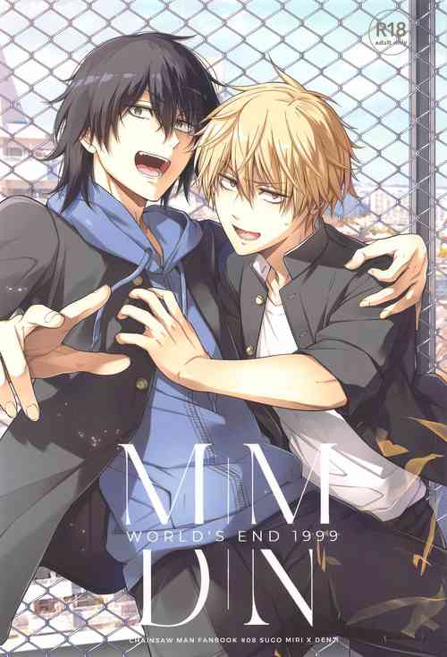 Download MMDN - WORLD'S END 1999