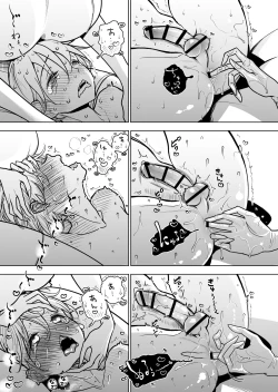 Page 28 of Masturbation Pleasure Hell Course Treatment Contract | Shuin Kairaku Jigoku Kosu Sejutsu Dōisho