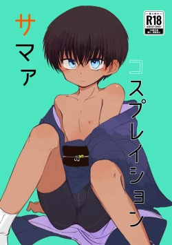 Page 1 of Samaakosupureishon