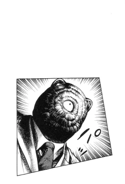 Page 194 of Shin Urotsukidoji Vol.1