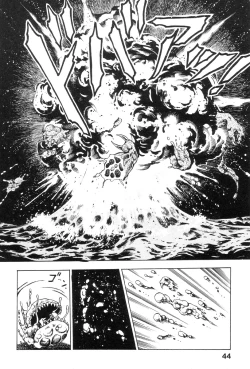 Page 45 of Shin Urotsukidoji Vol.1