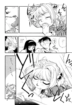 Page 10 of Cherry Cherry no Suteki na Bouken