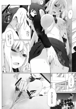 Page 136 of Ikimasho Senpai