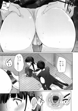 Page 157 of Ikimasho Senpai
