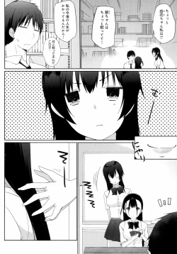 Page 68 of Ikimasho Senpai