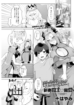 Page 101 of Action Pizazz 2024-09