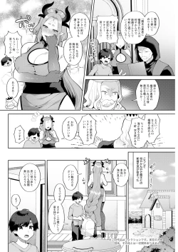 Page 102 of Action Pizazz 2024-09