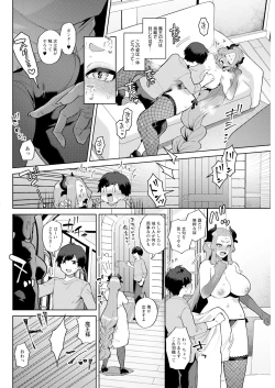 Page 104 of Action Pizazz 2024-09