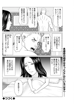 Page 136 of Action Pizazz 2024-09